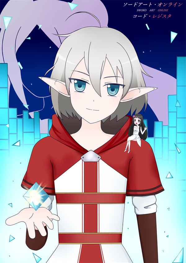 コードレジスタ