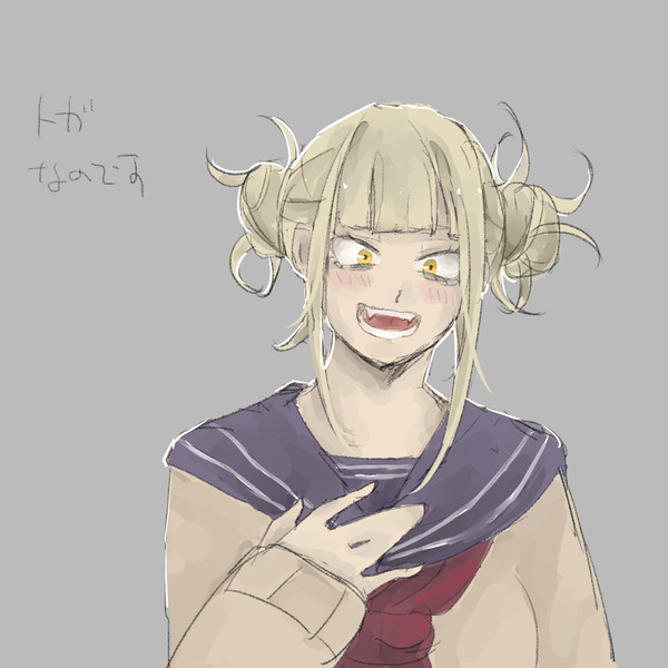MHA①