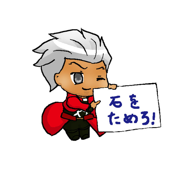 エミヤ　BBトレス