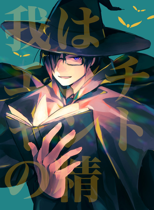 D!ついろぐ④