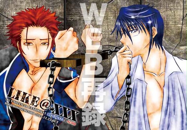 礼尊WEB再録-01
