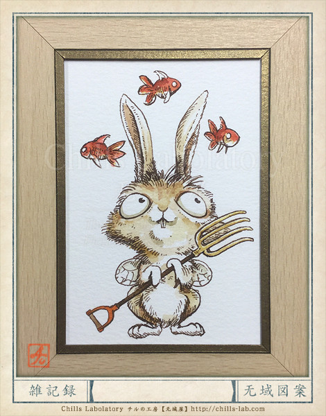 【彩色ペン画】金魚牧場