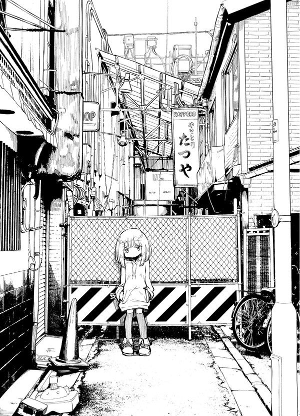 Musashi-Koyama