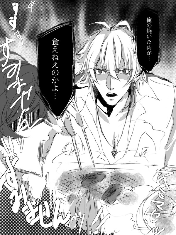 リプきたセリフで一コマ描くやーつ