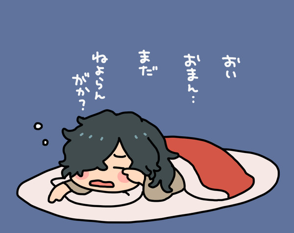 ふご