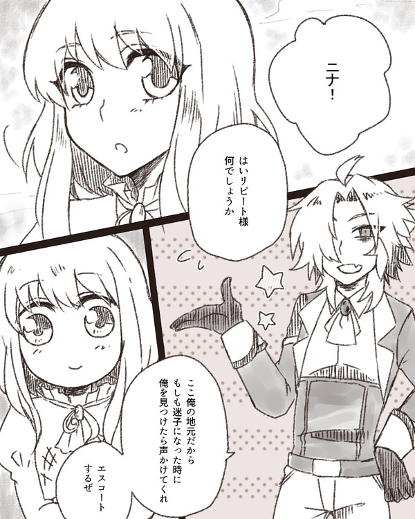 【TO.sp3】ついてく【観艦式】
