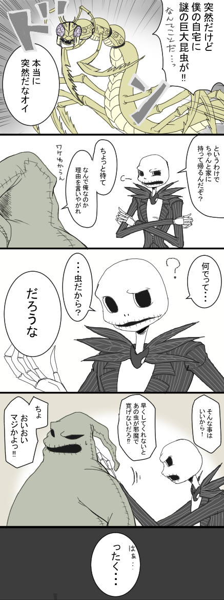 NBC漫画