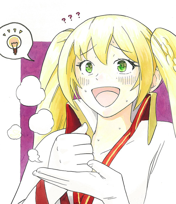 ゴンゴン