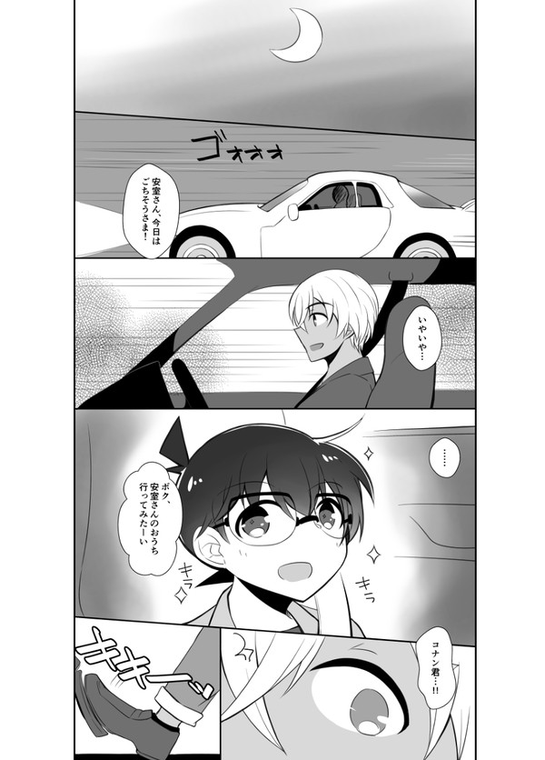無題