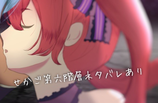 「君は『人らしさ』を教えてくれた、愛すべき『人ならざる者』」