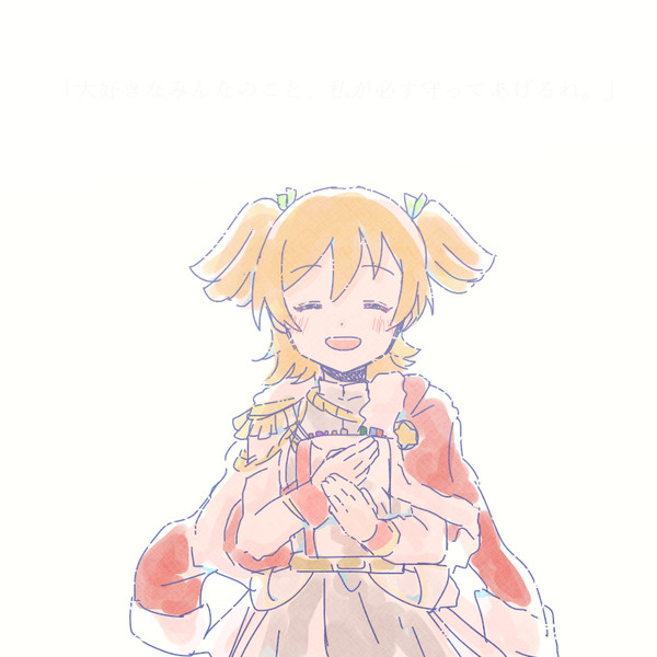 バナナちゃん