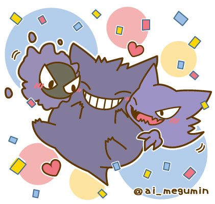 ゲンガーの日♪