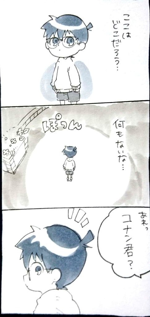 よろしくね
