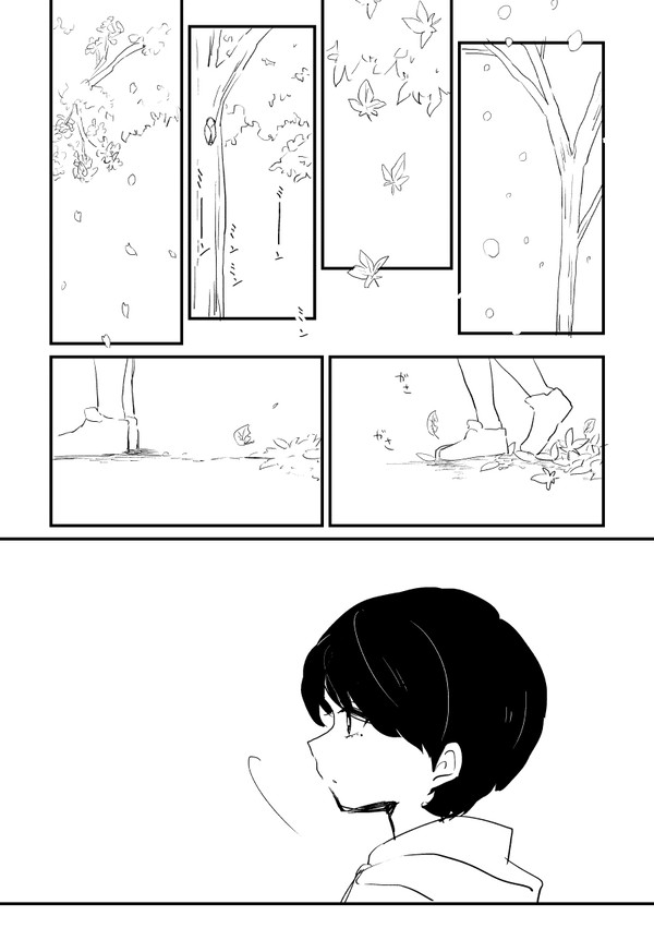 春よ、来い