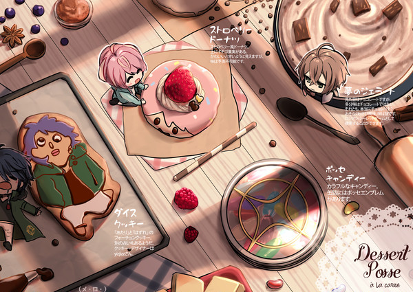 Dessert Posse