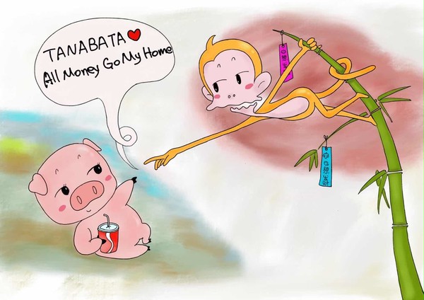Genepig