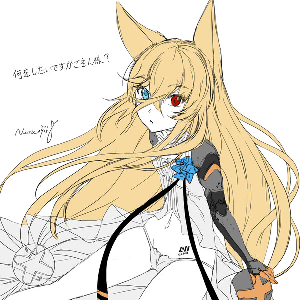 「何をしたいですかご主人様？」G41