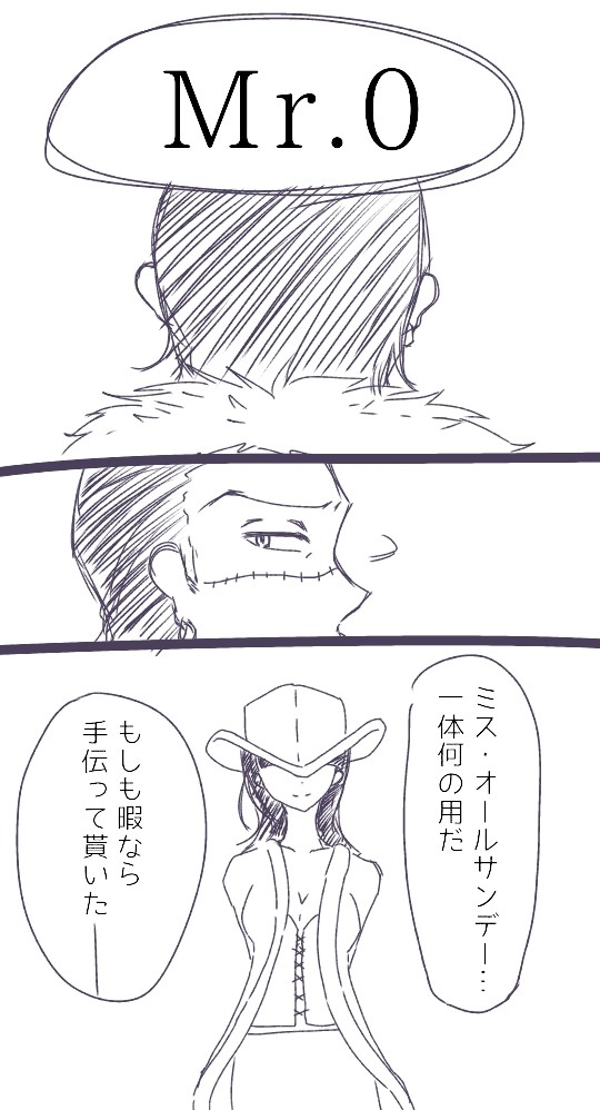 英雄の誕生日
