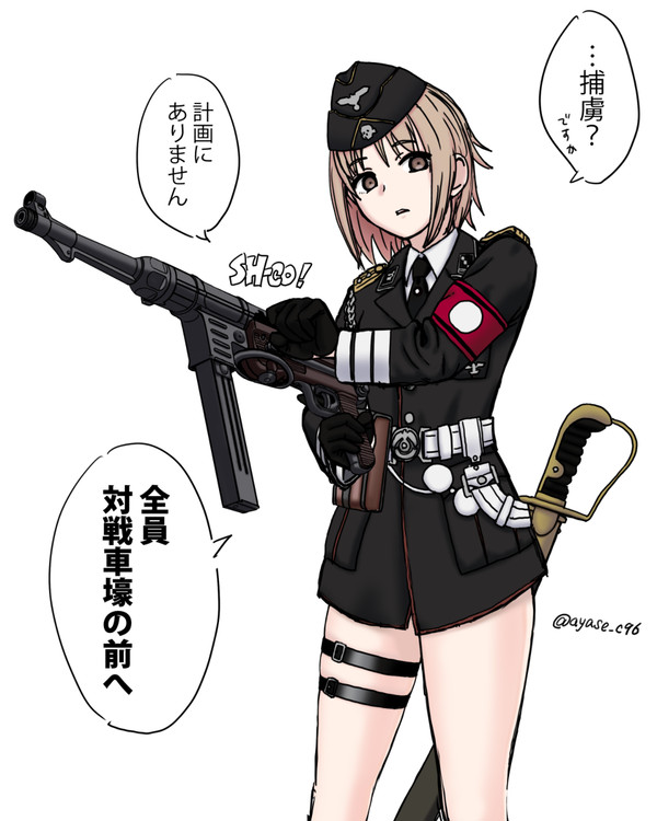 死線を越えすぎて過去の悪い記憶が蘇ってきたMP40ちゃん