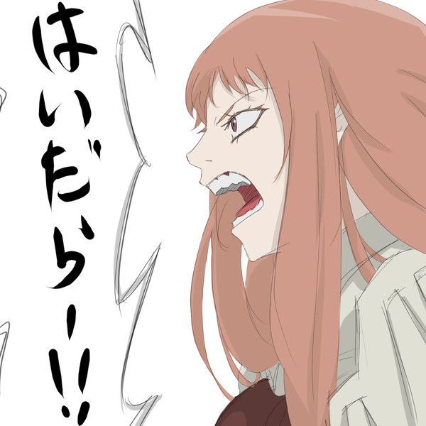 はいだらー！！