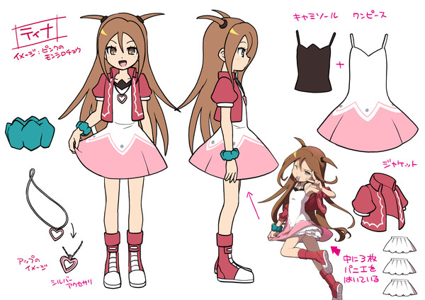 【新甲虫王者ムシキング】設定&表情など【仕事絵】