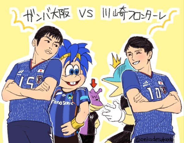 ガンバvsフロンターレ　因縁の青黒ダービー！