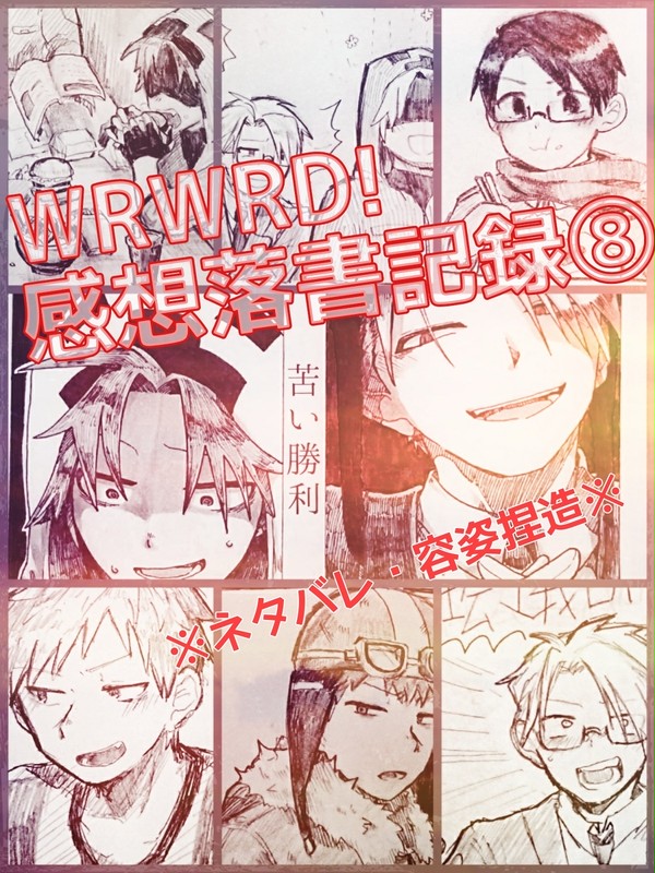 8月37日