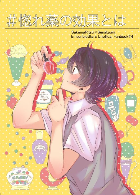 ブリデ9/17新刊サンプル
