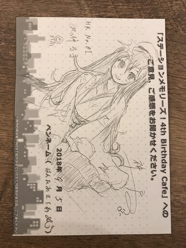 弓子ちゃん