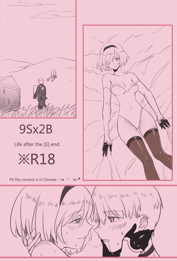 9Sx2B [R18] Comics