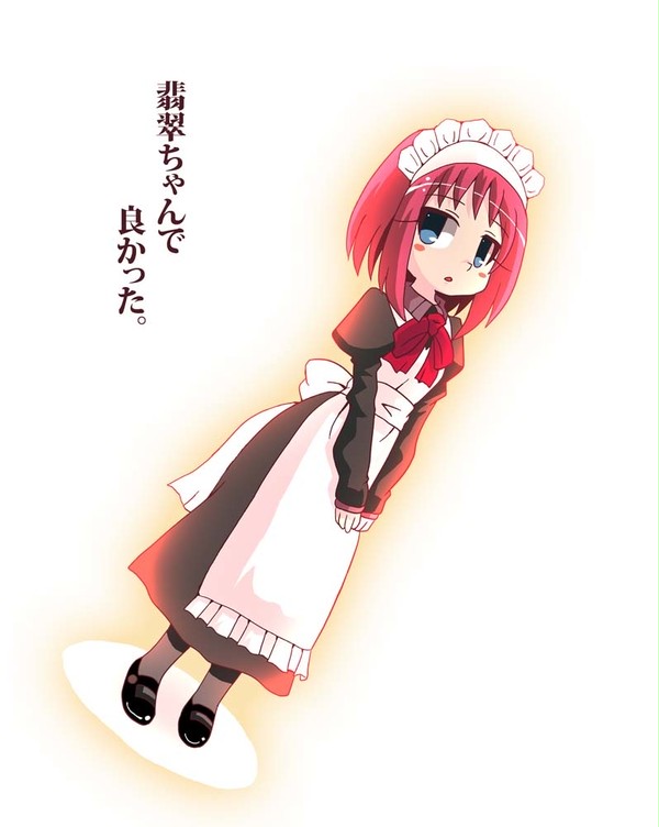 22時の翡翠ちゃん351日目～361日目