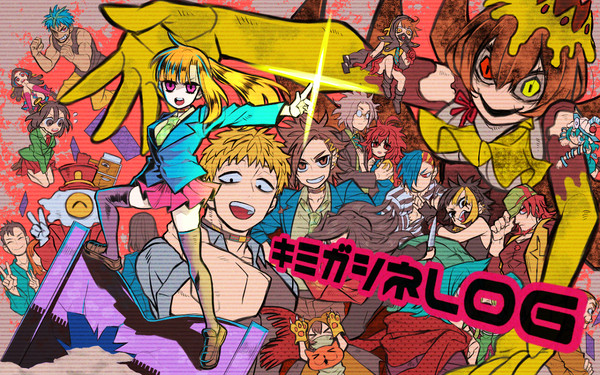 キミガシネlog①
