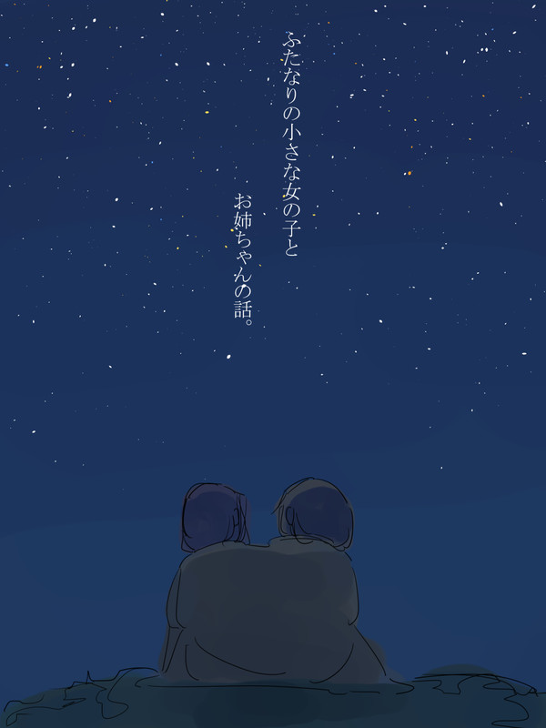 アビューズ。