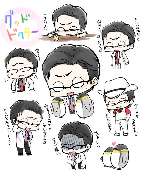 間宮科長！