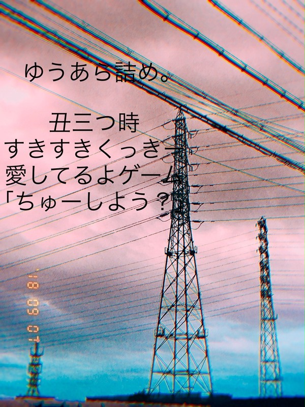 無題