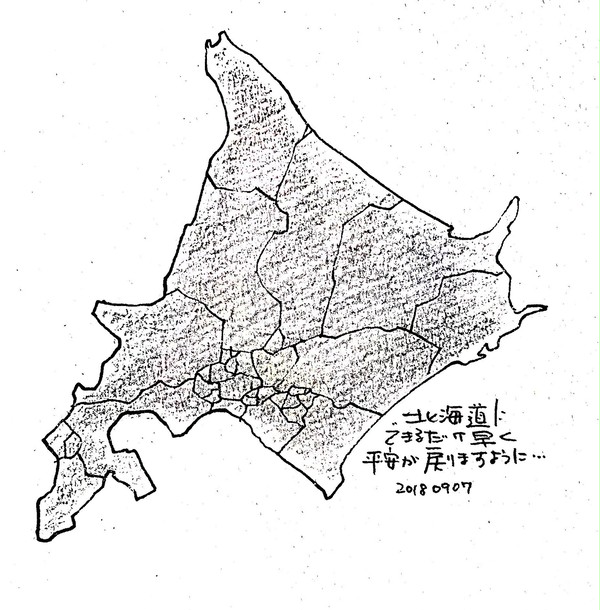 北海道