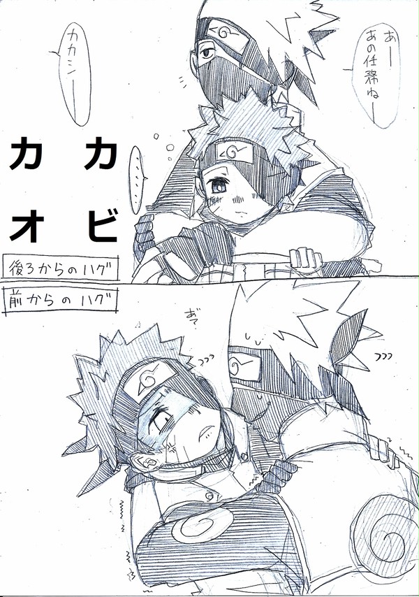 カカオビ他詰め合わせ⑦