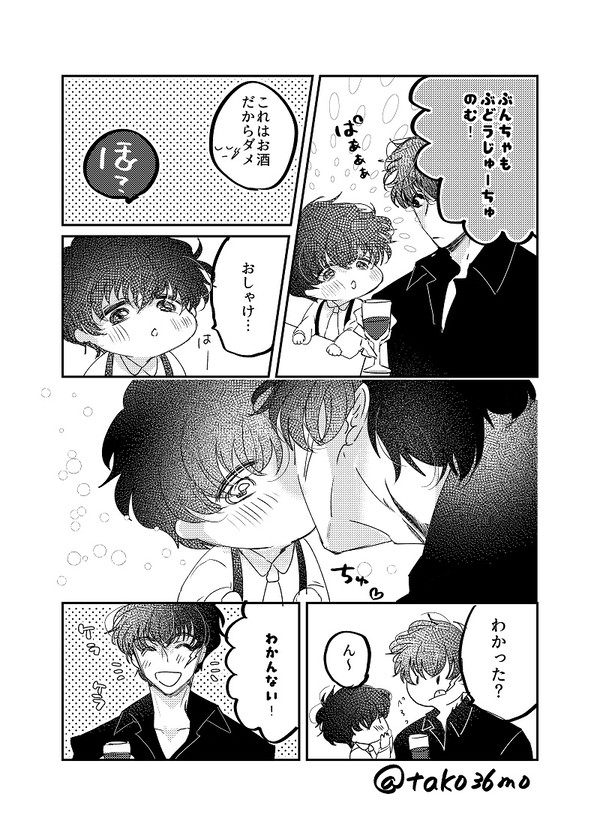 通販のお知らせとまとめ8