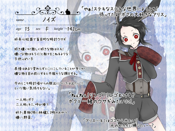 【ACT】ノイズ【時計ウサギ】