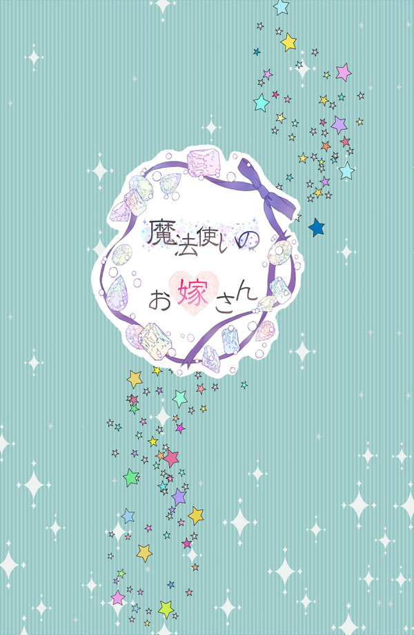 【ふた茶１３】新刊案内
