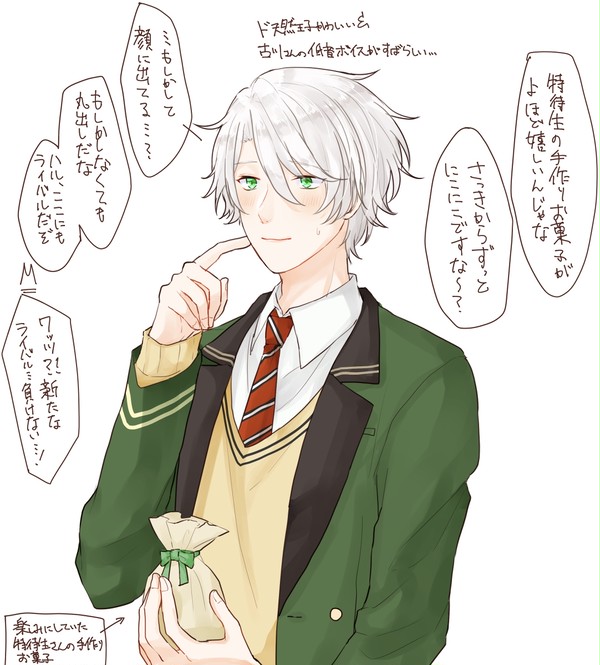 オンエア!まとめ