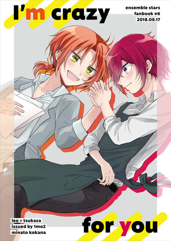 【9/17ブリデ】新刊サンプル【レオ司】