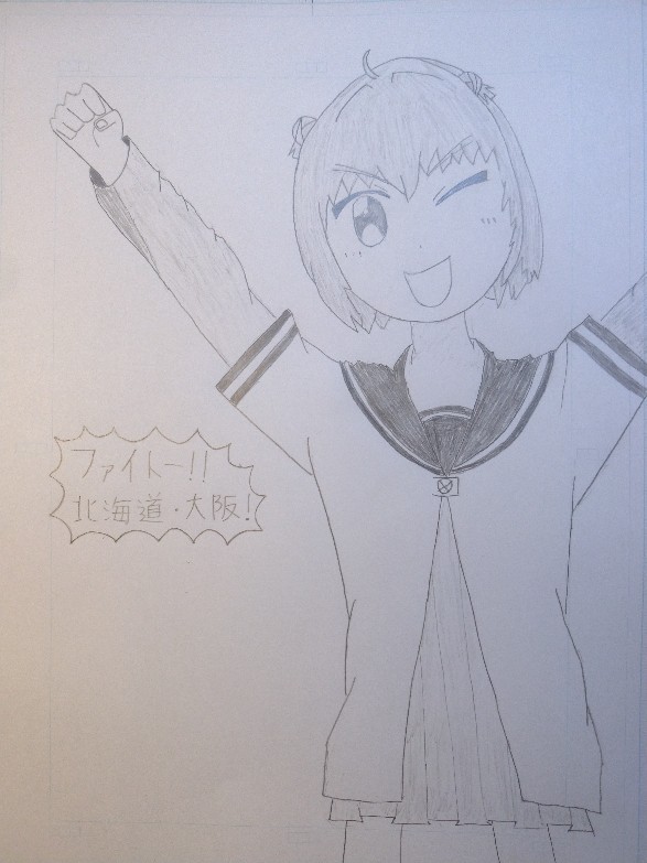 2018/09/08（土）