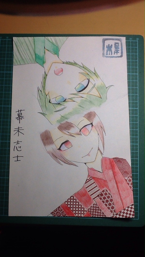 ※容姿捏造※  幕末志士