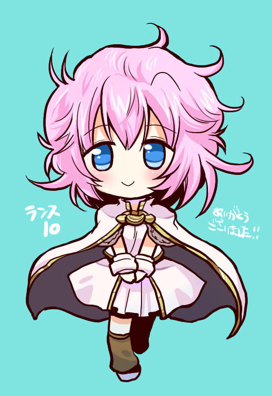 ランス10ありがとう