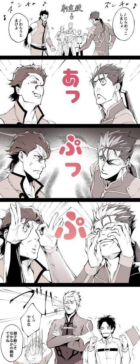 クーディルのようなもの