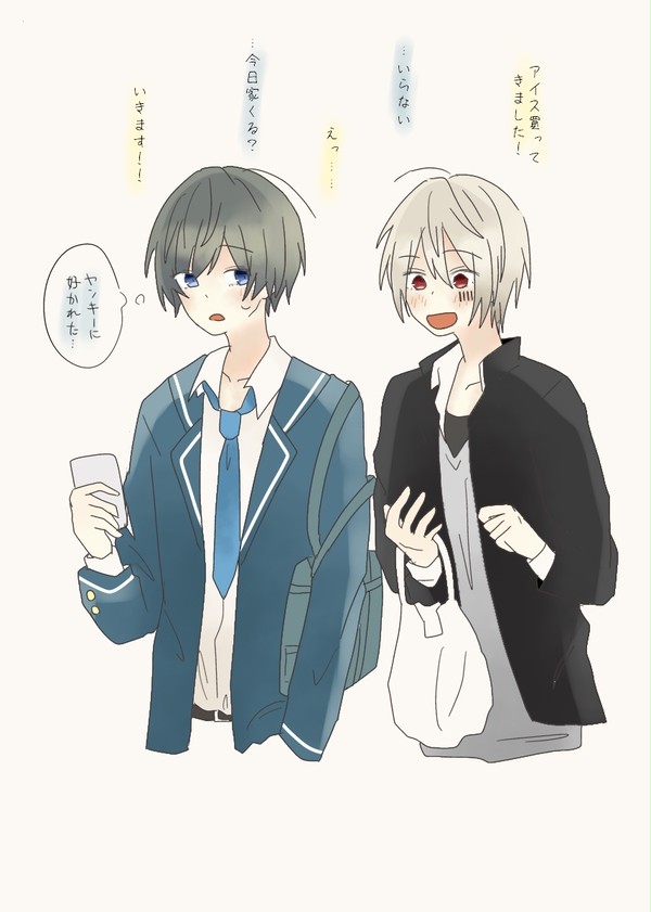 ついったまとめ