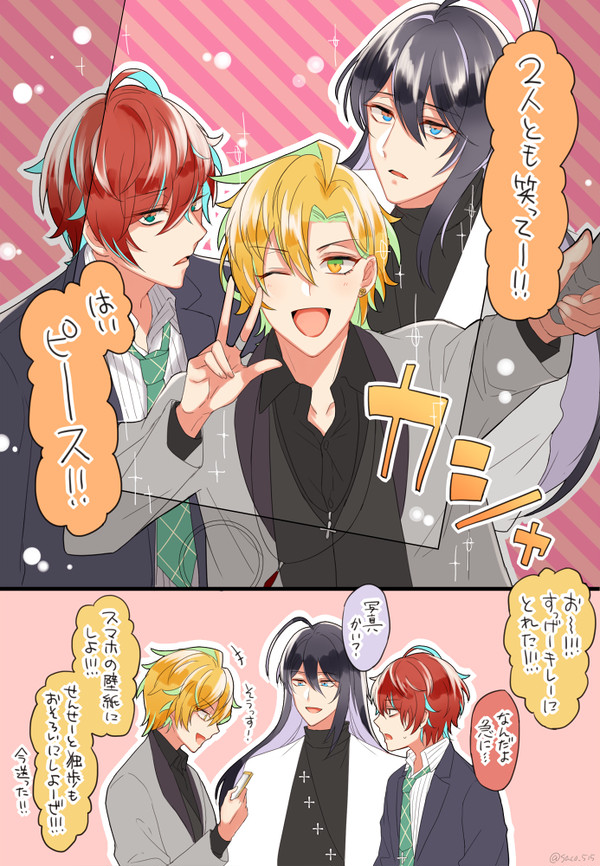 独歩「俺だけ仲間はずれは嫌だ…」