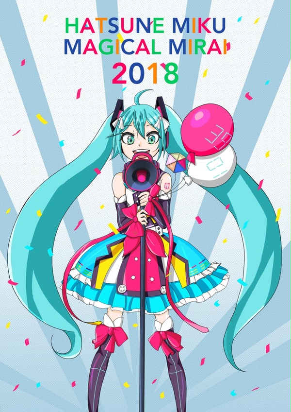 初音ミク マジカルミライ 2018