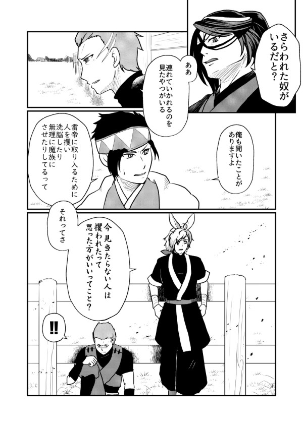 【憂姫】orcinus orca